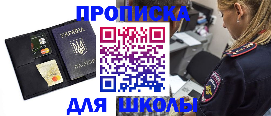 прописка иностранных граждан в Грязовце